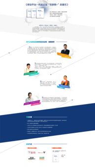 網(wǎng)頁(yè)與網(wǎng)站設(shè)計(jì)的核心要素及發(fā)展趨勢(shì)