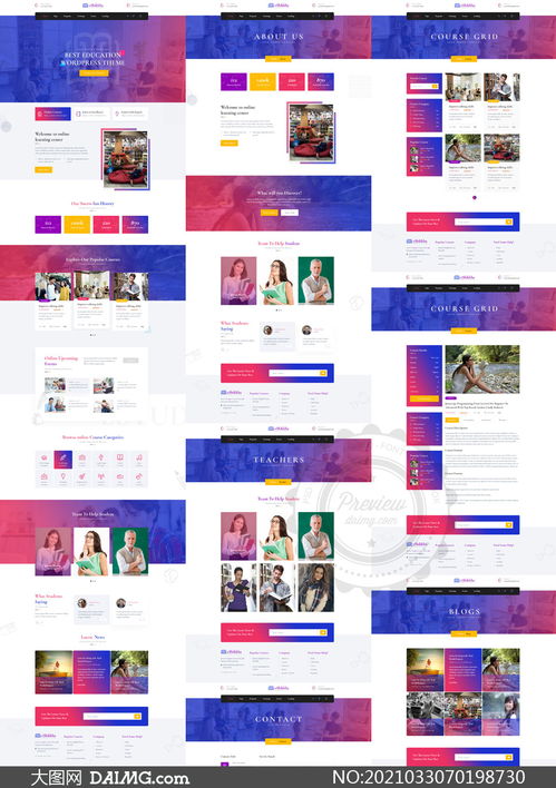 漸變色彩線上教育主題網(wǎng)頁設(shè)計(jì)模板 | 創(chuàng)新視覺與功能融合