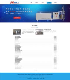 打造卓越的線(xiàn)上形象 網(wǎng)頁(yè)與網(wǎng)站設(shè)計(jì)的關(guān)鍵要素與策略