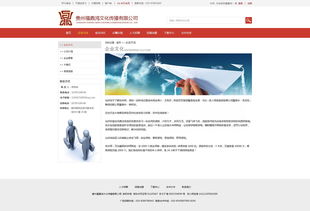 福鼎鴻網(wǎng)頁(yè)設(shè)計(jì) 打造專(zhuān)業(yè)且高效的網(wǎng)站解決方案